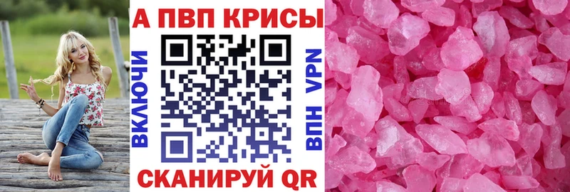 Alfa_PVP СК КРИС  мориарти какой сайт  Лобня 