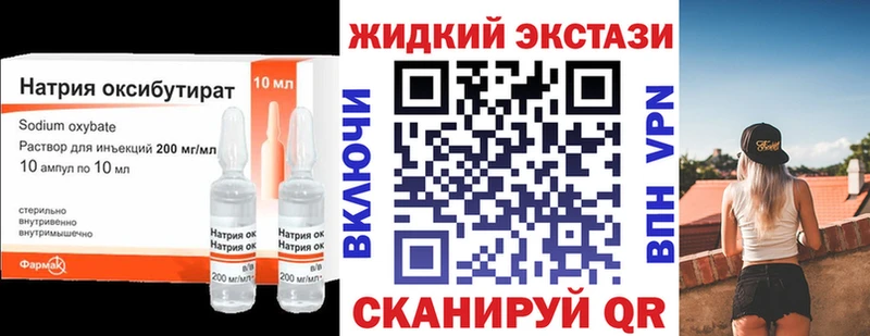 даркнет сайт  Лобня  БУТИРАТ GHB 