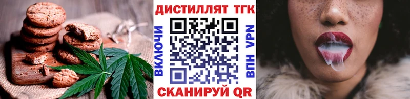 Cannafood марихуана  Лобня 