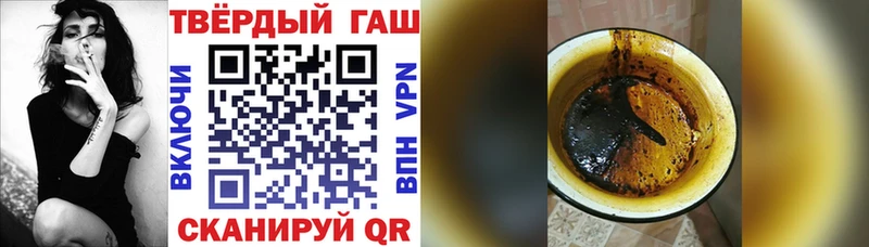 ГАШИШ 40% ТГК  дарнет шоп  Лобня 