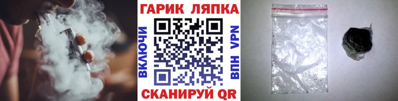Гашиш VHQ Лобня