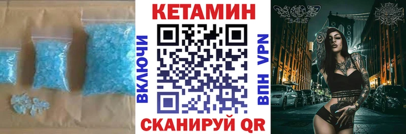 МЕГА ссылка  Лобня  Кетамин VHQ 