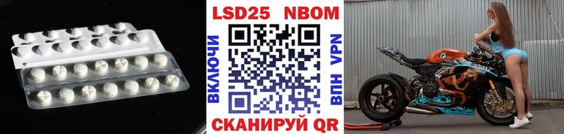 ЛСД экстази кислота Лобня