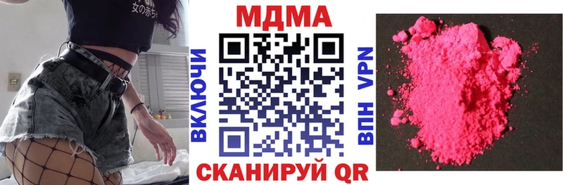МДМА молли  Лобня 
