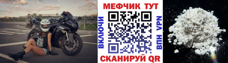 где можно купить   Лобня  Мефедрон кристаллы 